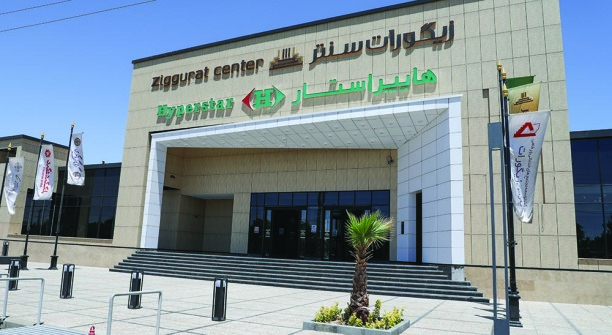 مجموعه اقامتی تجاری و تفریحی هــتل سیرجان